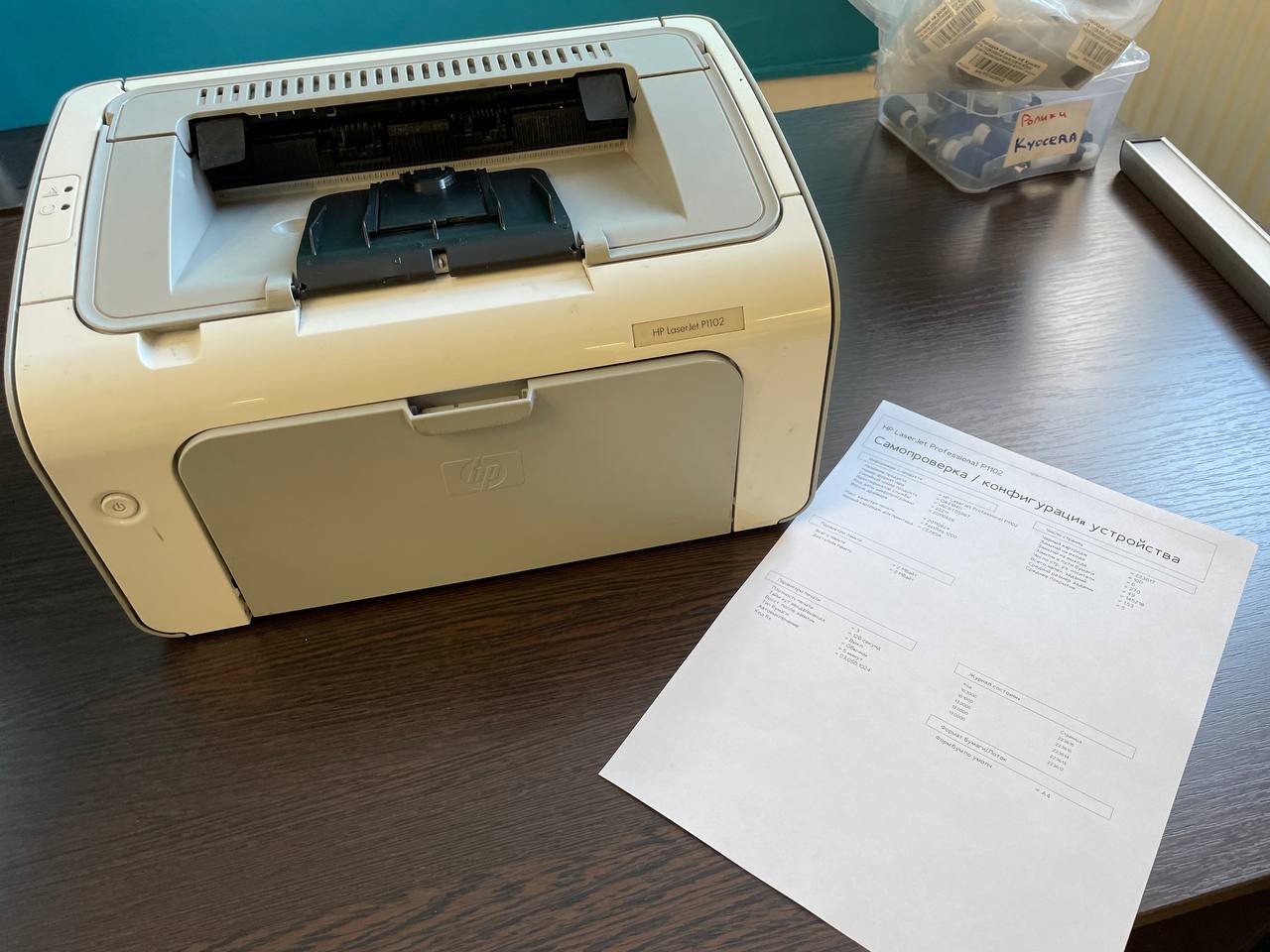 Ремонт принтера HP LaserJet Pro P1102, замятие бумаги